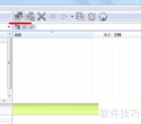 ���ʹ��FlashFXP�ϴ���վ