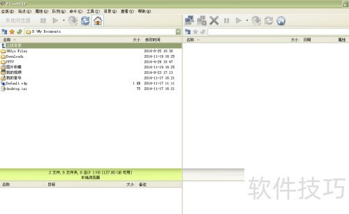 FlashFXP�������վ�㣿