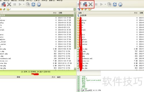 FlashFXP�������վ�㣿