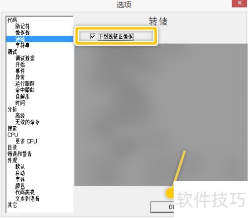 OllyDBG��ô�����»�����������