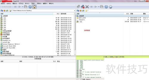 FlashFXP软件如何下载文件? FlashFXP软件如何下载文件?