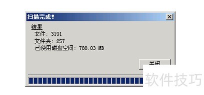 FlashFXP教程 FlashFXP教程