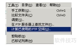FlashFXP教程 FlashFXP教程