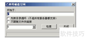 FlashFXP教程 FlashFXP教程