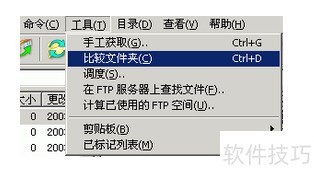 FlashFXP教程 FlashFXP教程