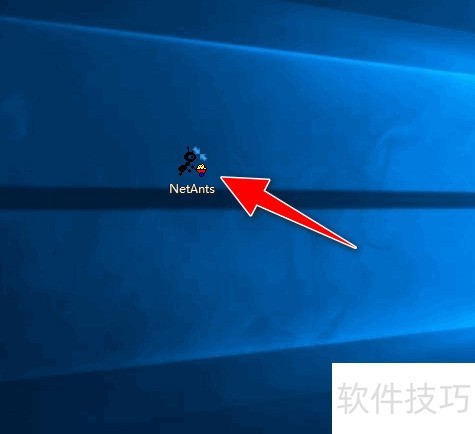 ��ô��NetAnts�������Ϲ��������ö�ʱ�����ļ�