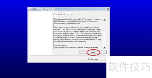 windows上 安装 NetAnts(网络蚂蚁) 教程 windows上 安装 NetAnts(网络蚂蚁) 教程