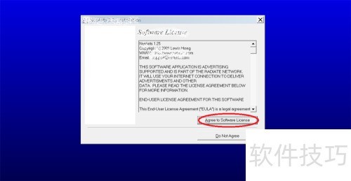 windows上 安装 NetAnts(网络蚂蚁) 教程 windows上 安装 NetAnts(网络蚂蚁) 教程