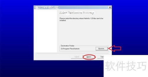 windows上 安装 NetAnts(网络蚂蚁) 教程 windows上 安装 NetAnts(网络蚂蚁) 教程