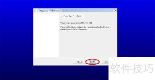 windows上 安装 NetAnts(网络蚂蚁) 教程 windows上 安装 NetAnts(网络蚂蚁) 教程
