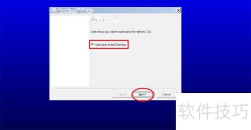 windows上 安装 NetAnts(网络蚂蚁) 教程 windows上 安装 NetAnts(网络蚂蚁) 教程