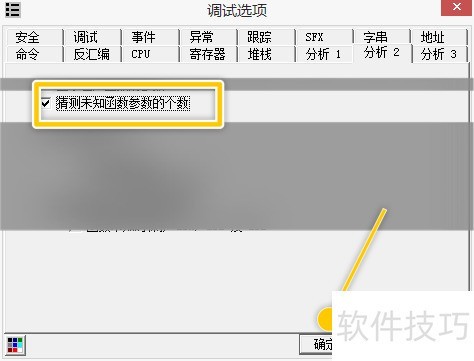 OllyDBG��ô���ò²�δ֪���������ĸ���