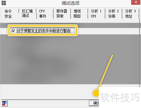 OllyDBG��ô���ö�Ƶ�������������жϽ��о���