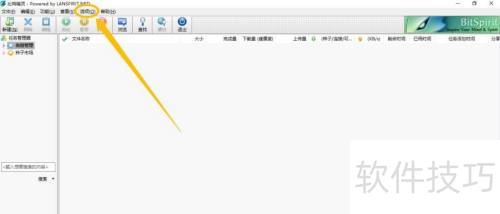 比特精灵设置启用老板键的操作 比特精灵设置启用老板键的操作