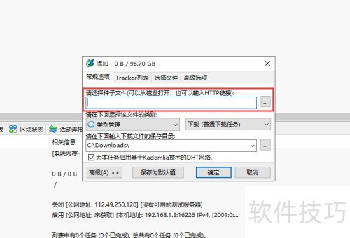 ���ؾ�����ô����Torrent����