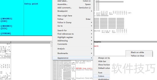 ��ζ���ollydbg��ʽ