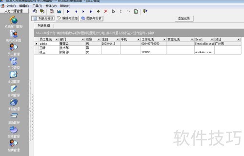 �����ollydbg��Ӧ�ó���