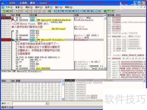 ollydbg���Ž̳�