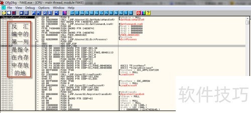 ������ʹ��Ollydbg����������