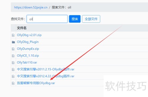 Ollydbg�������