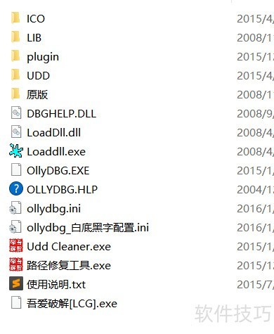 Ollydbg�������