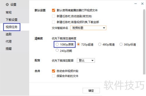 ά��FLV��Ƶ����������ν�����������Ϊ1080P