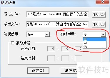 ���ʹ��ά��FLV��Ƶ��������������Ƶת��
