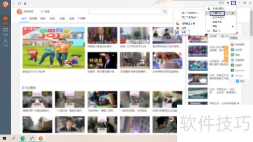 ά��FLV��Ƶ����������ν����ļ�ת�����