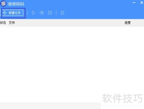 ά��FLV��Ƶ����������ν����ļ�ת�����