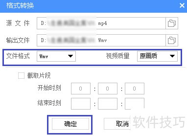 ά��FLV��Ƶ����������ν����ļ�ת�����