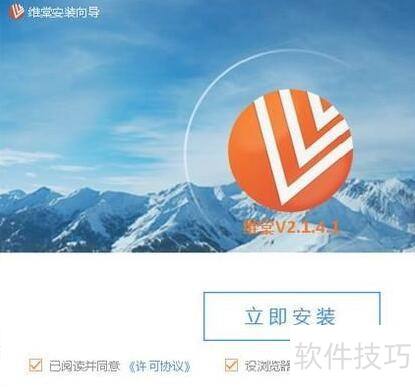 ά��flv��Ƶ����������ʹ�÷���