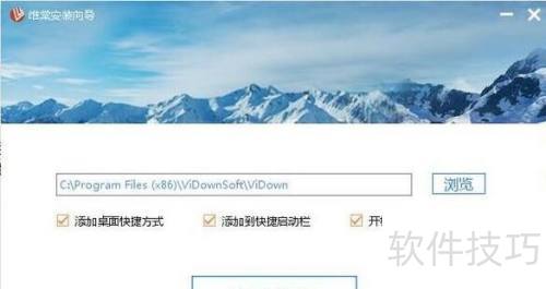 ά��flv��Ƶ����������ʹ�÷���