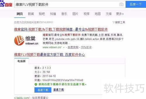 ά��FLV��Ƶ�����������������ҳ��Ƶ