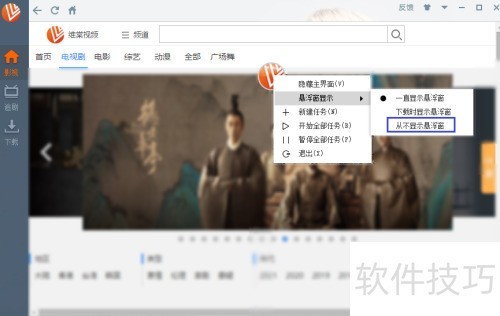ά��FLV��Ƶ�����������ȡ����ʾ������