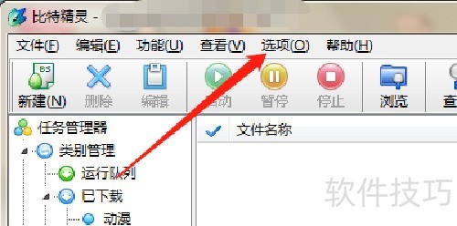 ������ñ��ؾ����������Զ���IE�������������