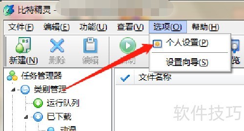 ������ñ��ؾ����������Զ���IE�������������
