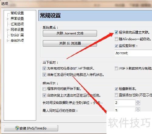 ������ñ��ؾ����������Զ���IE�������������