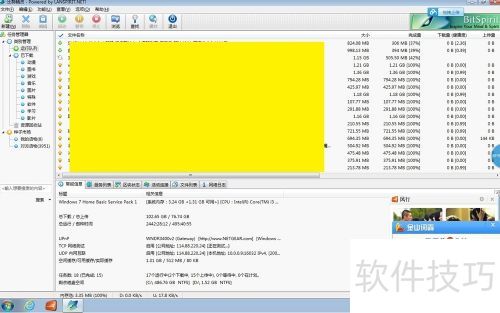 如何使用比特精灵btspirit的种子市场功能 如何使用比特精灵btspirit的种子市场功能