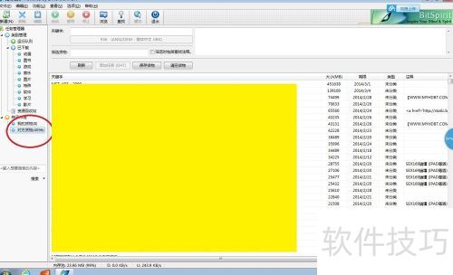 如何使用比特精灵btspirit的种子市场功能 如何使用比特精灵btspirit的种子市场功能