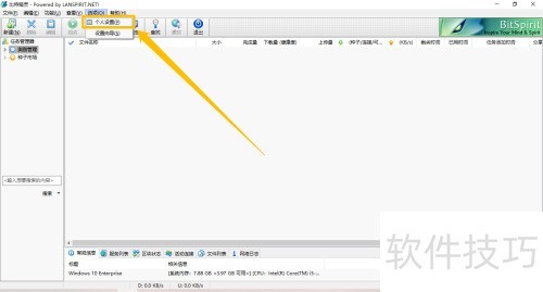 ��ô�رձ��ؾ���Ĭ�����õ���չ����