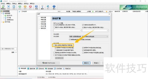 ��ô�رձ��ؾ���Ĭ�����õ���չ����