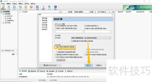 ��ô�رձ��ؾ���Ĭ�����õ���չ����