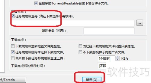 ���ؾ�����ô����������ɺ�ɱ��