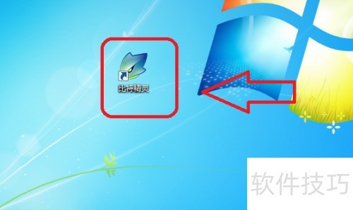 ���ؾ�����ô��������ʱ��������С��