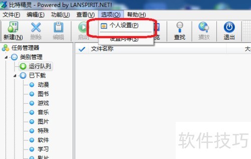 ���ؾ�����ô��������ʱ��������С��