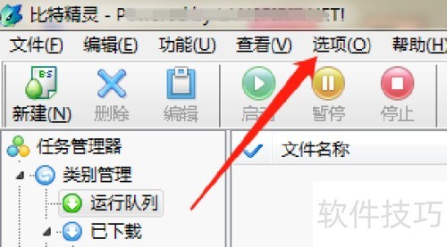 ������ô򿪱��ؾ�������ֱ����С�����ڣ�