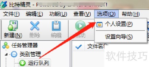 ������ô򿪱��ؾ�������ֱ����С�����ڣ�