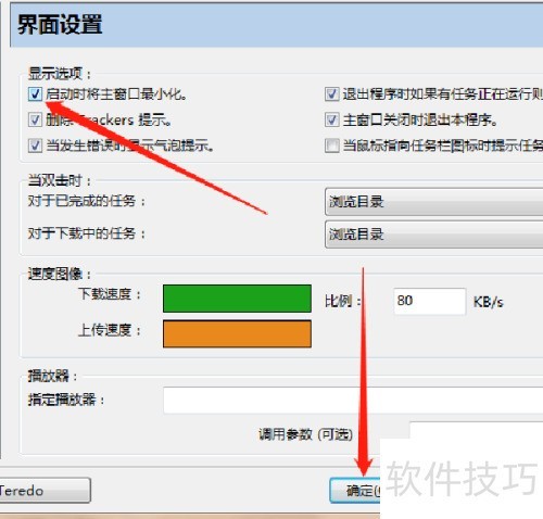 ������ô򿪱��ؾ�������ֱ����С�����ڣ�