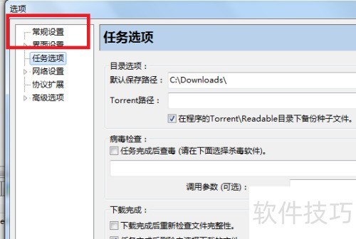 ���ؾ�����ô���ò��Զ�����°汾