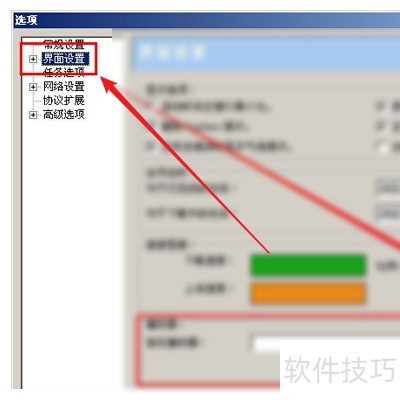 比特精灵如何边下边播? 比特精灵如何边下边播?